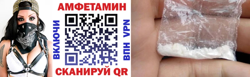 АМФЕТАМИН 97%  Чудово 