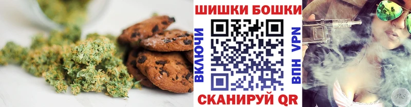 дарнет шоп  блэк спрут как зайти  Canna-Cookies конопля  Чудово 