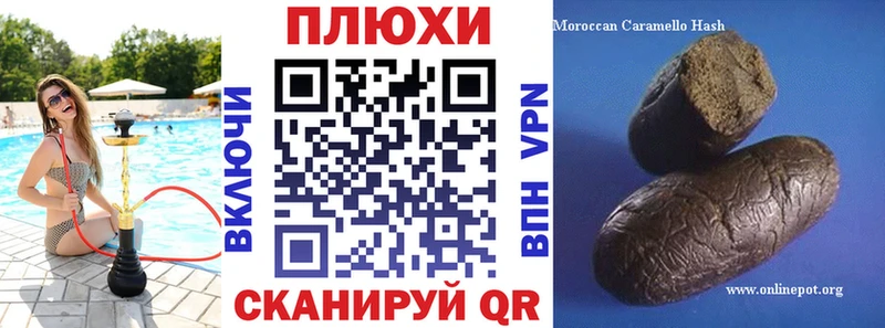 что такое наркотик  Чудово  ГАШИШ Ice-O-Lator 