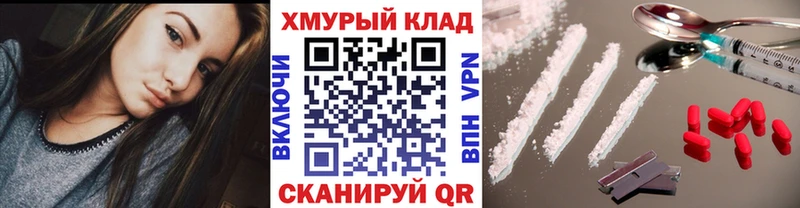 ГЕРОИН герыч  mega ссылка  Чудово 
