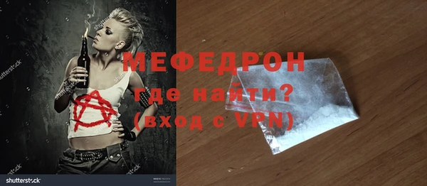 твердый Сосновоборск