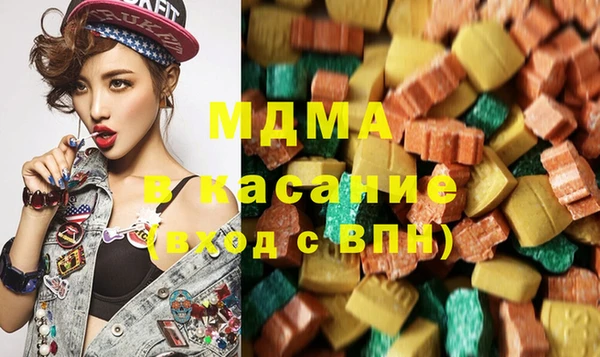 молекула духа Сосновка