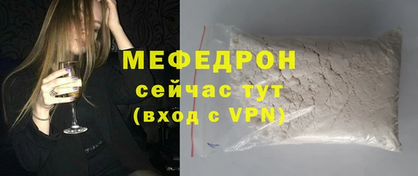 MESCALINE Балабаново