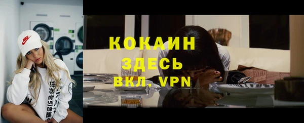 MESCALINE Балабаново
