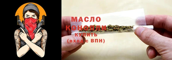 марки lsd Балахна
