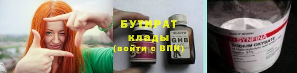 марки lsd Балахна