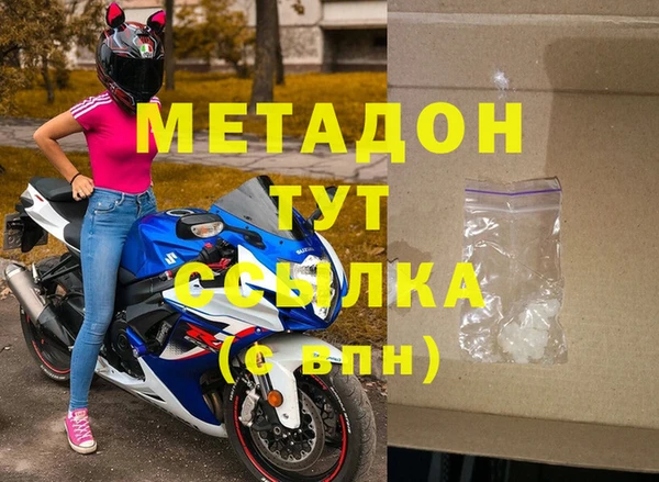 марки lsd Балахна