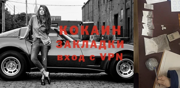 MESCALINE Балабаново