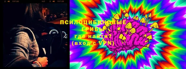MESCALINE Балабаново