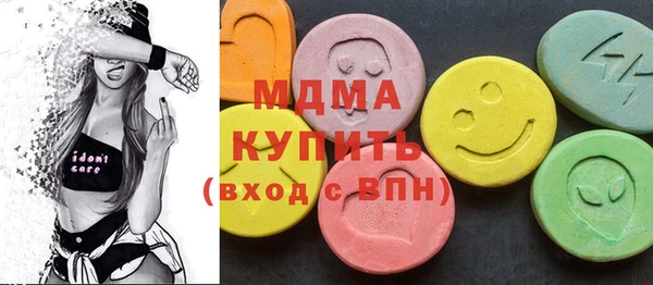 молекула духа Сосновка