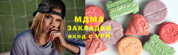 MESCALINE Балабаново