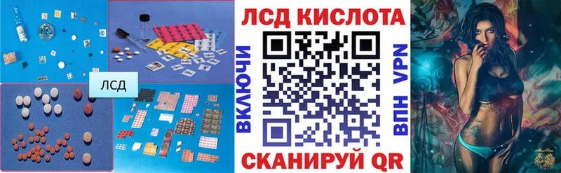 ЛСД экстази кислота  Чудово 