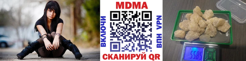 MDMA VHQ  omg ССЫЛКА  Чудово 