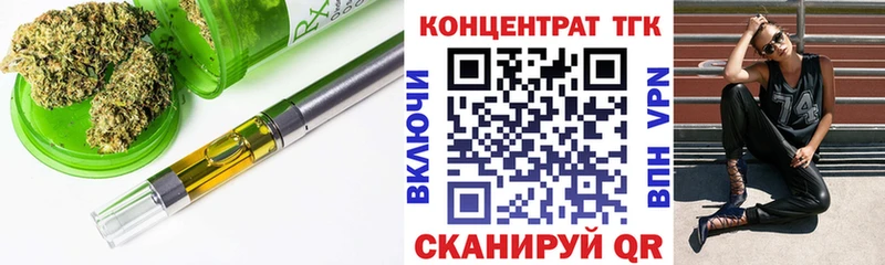 ТГК гашишное масло  Чудово 
